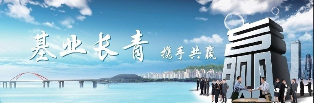 �������Ƽ����޹�˾